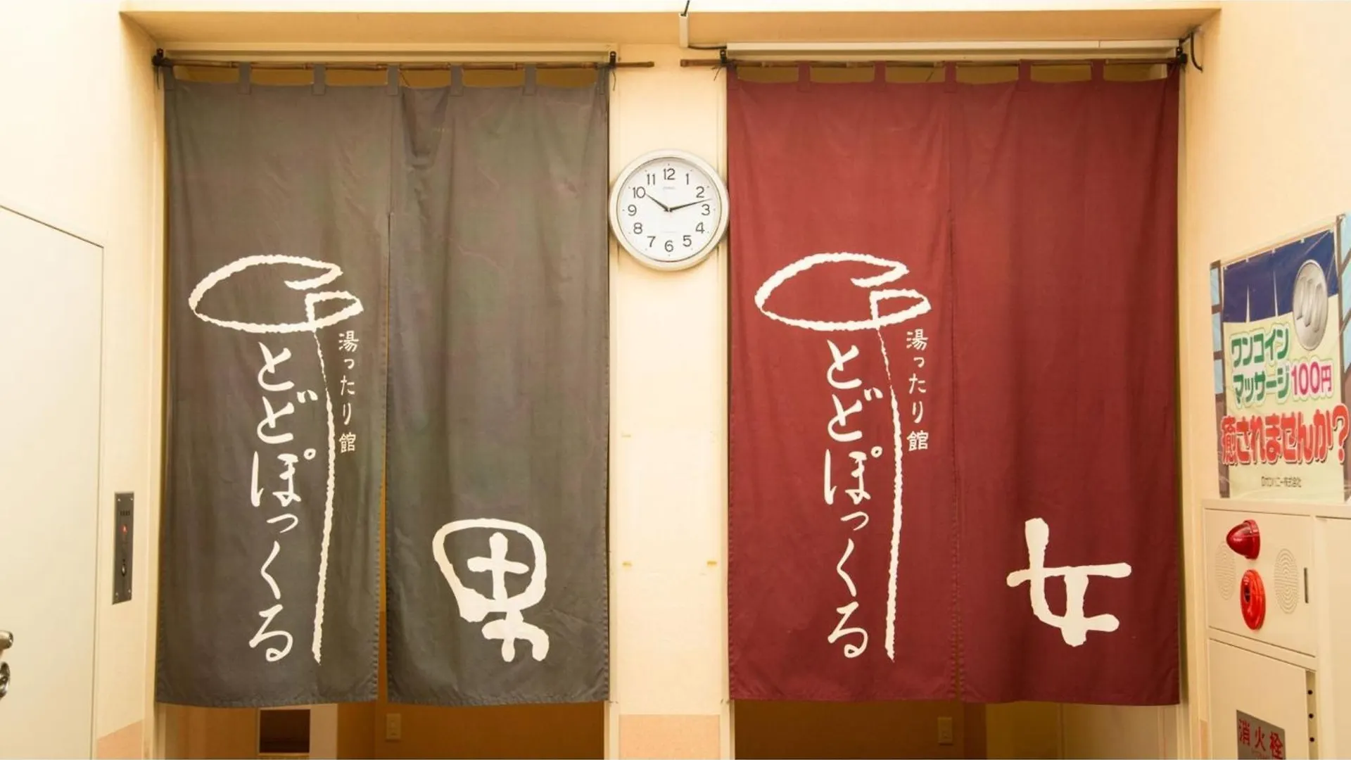 Hotel Keipu - Vacation Stay 11139V 函馆 日本